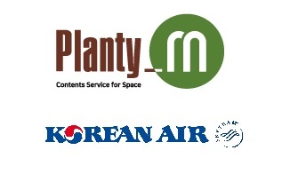 플랜티엠, 대한항공에 케이팝 등 최신 음악·영상 서비스