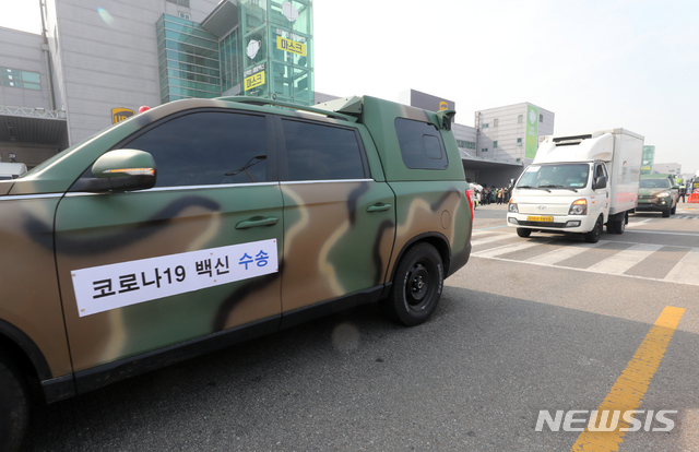 [인천공항=뉴시스]배훈식 기자 = 미국 제약사 화이자 코로나19 백신 50만회분(25만명분)이 국내에 반입된 24일 오전 인천국제공항 화물터미널에서 백신을 실은 수송차량들이 군경의 호위를 받으며 출발하고 있다. 2021.03.24. dahora83@newsis.com