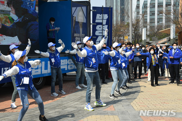 [서울=뉴시스]국회사진기자단 = 더불어민주당 선거 유세단들이 4.7재보궐선거 공식 선거운동 첫날인 25일 서울 구로구 구로디지털단지 지플러스타워 앞에서 열린 박영선 더불어민주당 후보의 유세 출정식에서 지지를 호소하는 율동을 하고 있다. 2021.03.25. photo@newsis.com