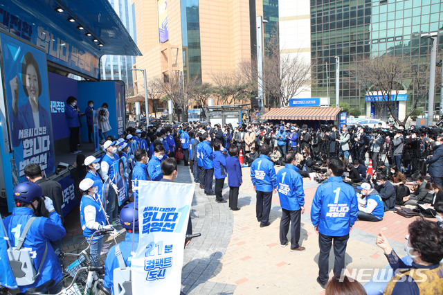 [서울=뉴시스]국회사진기자단 = 박영선 더불어민주당 서울시장 후보가 4.7재보궐선거 공식 선거운동 첫날인 25일 서울 구로구 구로디지털단지 지플러스타워 앞에서 열린 유세 출정식에서 지지를 호소하고 있다. 2021.03.25. photo@newsis.com