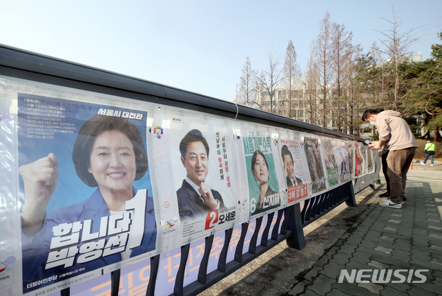 [서울=뉴시스]김병문 기자 = <뉴시스DB. 사진은 기사 내용과 관련이 없습니다. > 2021.03.25. dadazon@newsis.com