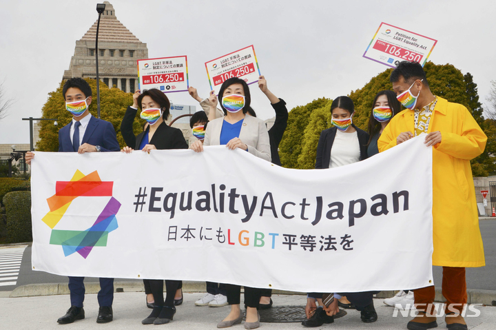 [도쿄=AP/뉴시스]2021년 3월 도쿄에서 일본 성소수자 관련 단체와 인권 운동가들이 국회에 청원서를 제출하기 전에 성차별 금지를 촉구하는 모습. 2023.06.08.