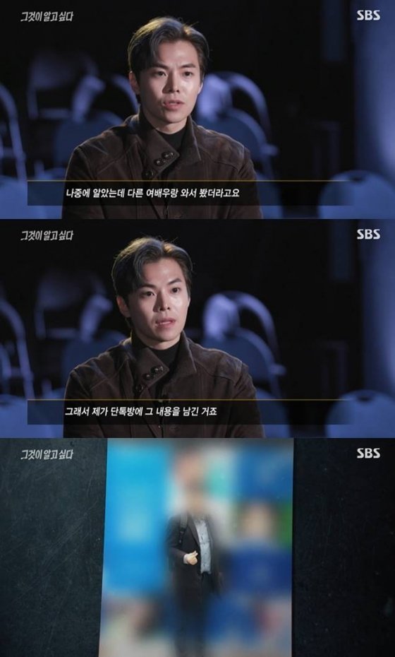 [서울=뉴시스] '그것이 알고싶다' 27일 방송분(사진=방송화면 캡처)2021.03.28 photo@newsis.com *재판매 및 DB 금지