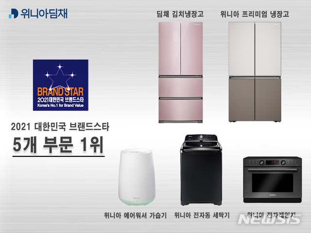 딤체 김치 냉장고 가격