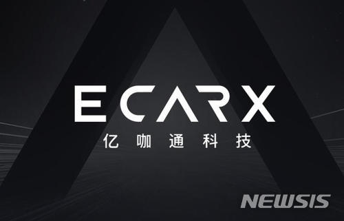 중국 스마트카 스타트업 ECARX 로고