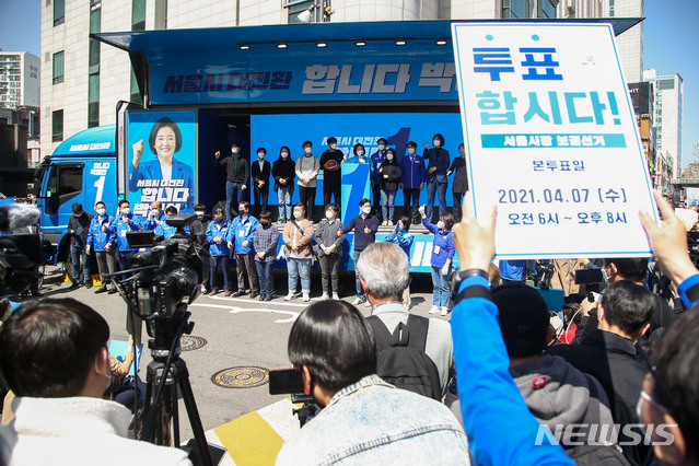 [서울=뉴시스]국회사진기자단 = 박영선 더불어민주당 서울시장 후보가 31일 서울 동작구 이수역 인근에서 열린 집중유세에서 지지를 호소하고 있다. 2021.03.31. photo@newsis.com