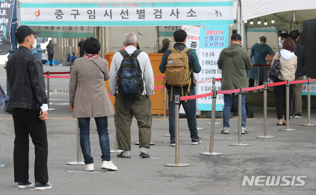 [서울=뉴시스]배훈식 기자 = 지난 1일 오전 서울 중구 서울역 광장 코로나19 중구 임시선별검사소에서 시민들이 검사를 기다리고 있다. 2021.04.01. dahora83@newsis.com