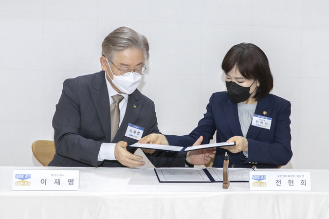 2일 오후 경기도청 신관2층 상황실에서 이재명 경기도지사와 전현희 국민권익위원회 위원장 등이 참석한 가운데 공직자 반부패 청렴문화 확산 및 공익 제보 활성화를 위한 업무 협약식이 열렸다. (사진=경기도 제공) *재판매 및 DB 금지