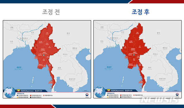 [서울=뉴시스] 외교부는 3일 미얀마 전 지역의 여행경보를 3단계 '철수권고'로 상향 조정한다고 밝혔다. (사진/외교부 제공) photo@newsis.com 