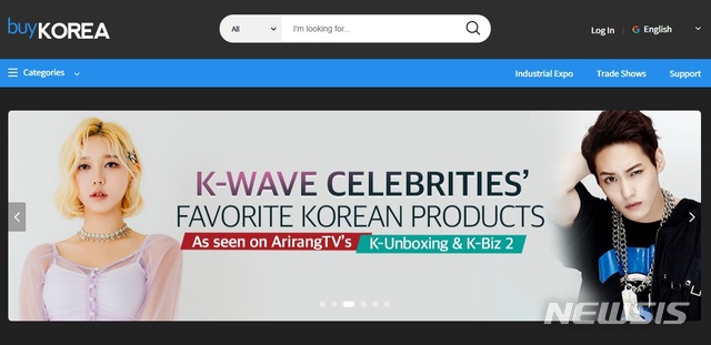'한중 스마트팜 빌리지' 설명회 및 업무협약식