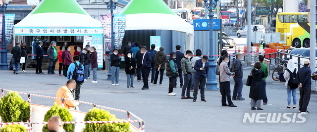 [서울=뉴시스]조수정 기자 = 코로나19 신규확진자가 0시기준 473명 발생한 5일 오전 서울 중구 서울역 코로나19임시선별검사소에서 시민들이 검사를 받기 위해 줄서 기다리고 있다. 2021.04.05. chocrystal@newsis.com