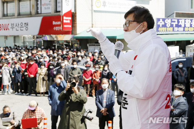 [부산=뉴시스]최동준 기자 = 국민의힘 박형준 부산시장 후보가 5일 부산 수영구 아파트단지 앞에서 유세를 열고 지지를 호소하고 있다. 2021.04.05. photocdj@newsis.com