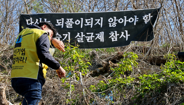 [서울=뉴시스]김형수 기자 = 가습기 살균제, 석면, 라돈침대로 희생된 환경피해자 추모의 숲 나무심기 행사가 5일 오후 서울 상암동 노을공원에서 열려 가습기 살균제 피해자 유족인 조병렬씨가 나무를 심은 뒤 눈물을 닦고 있다. (공동취재사진) 2021.04.05. photo@newsis.com