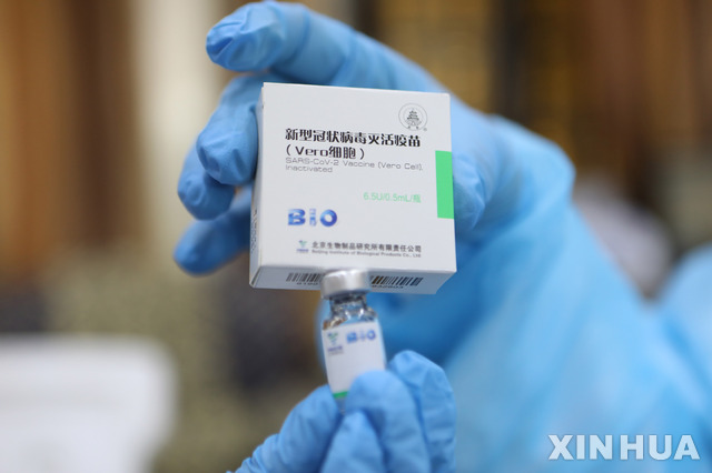 [헤브론=신화/뉴시스]중국 시노팜 코로나19 백신. 2021.4.5.