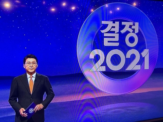 TV CHOSUN 4.7 재보궐 선거 개표방송 *재판매 및 DB 금지