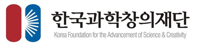 한국과학창의재단, 개방형 계약직 채용 진행
