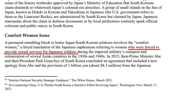 [서울=뉴시스]미국 의회조사국(CRS)이 6일(현지시간) 발표한 '일본-미국 관계' 보고서에서 일본군 위안부에 대해 "강제 동원된 여성들"이라고 명시했다. 2021.04.09. 