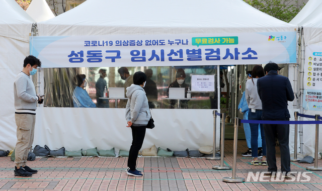 [서울=뉴시스]배훈식 기자 = 코로나19 4차 대유행 우려가 계속된 9일 오전 서울 성동구 코로나19 임시선별검사소를 찾은 시민들이 차례를 기다리고 있다. 2021.04.09. dahora83@newsis.com