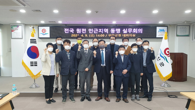 전국원전동맹 "실효성 있는 원전 안전대책 시급" - 뉴스 썸네일 이미지