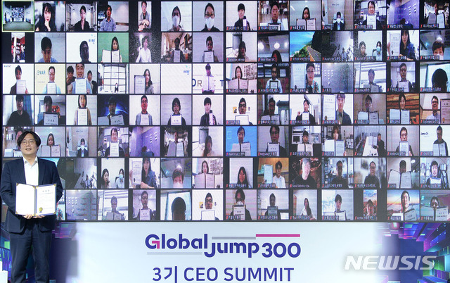[서울=뉴시스] 코트라가 글로벌 스타트업 육성 사업인 '글로벌점프300' 3기 스타트업을 선발했다. 지난 8일 '글로벌점프300 최고경영자 서밋(CEO Summit)'에서 선발된 스타트업이 온라인으로 발대식을 가지고 있다.(사진=코트라 제공) 2021.4.13 photo@newsis.com