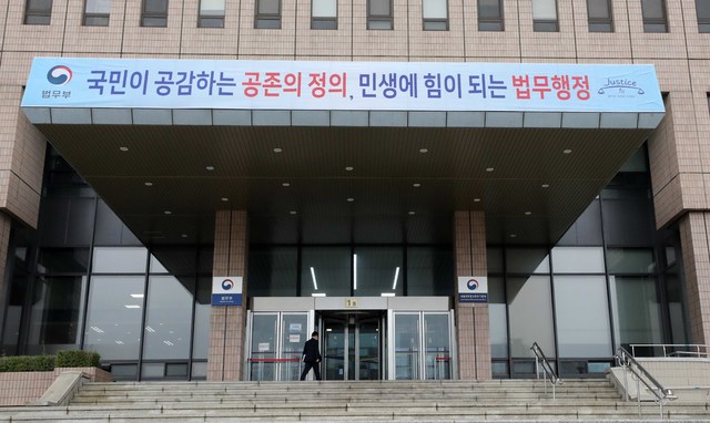 법무부, 39회 교정대상에 18명 선정…"재범 방지 헌신"