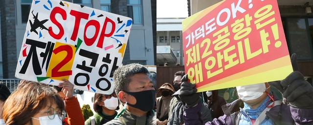 [제주=뉴시스]사진은 제주제2공항 찬성과 반대 단체 집회 모습. (뉴시스DB) photo@newsis.com 