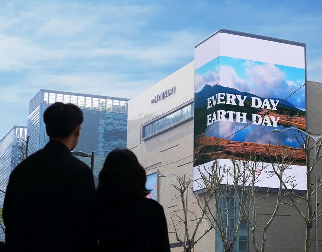 "온실 가스 줄이자"…현대백면세점, 지구의날 광고판 소등
