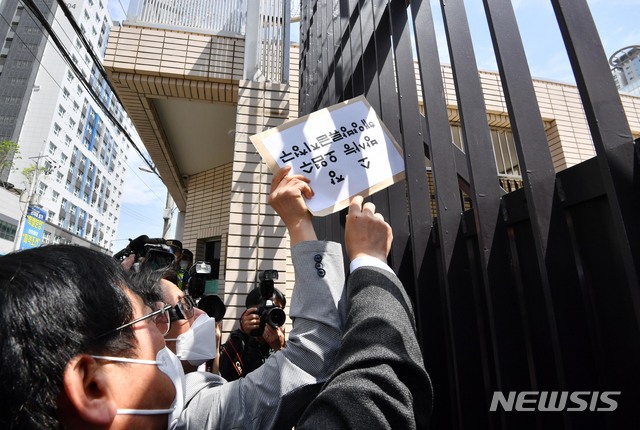 [부산=뉴시스]하경민 기자 = 부산환경운동연합은 2021년 4월 22일 오전 부산 동구 일본총영사관 앞 평화의소녀상에서 일본 후쿠시마 원전 운영사인 도쿄전력 홀딩스 주식회사를 상대로 원전 오염수 해양방류 금지 청구 소송을 제기한다고 밝히는 기자회견을 연 뒤 소장을 일본총영사관 출입문 사이로 던지고 있다. 2021.04.22. yulnetphoto@newsis.com