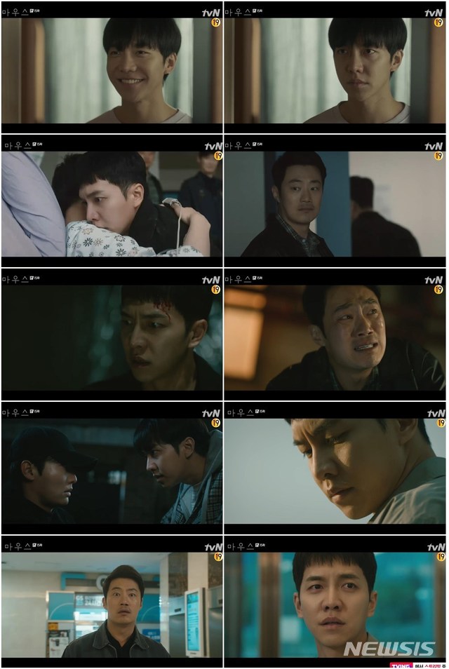 [서울=뉴시스]지난 22일 방송된 tvN 수목극 '마우스'. (사진=tvN '마우스' 제공) 2021.04.23. photo@newsis.com