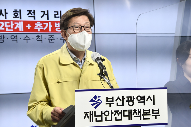 [부산=뉴시스] 허상천 기자 = 박형준 부산시장은 정부의 지방자치단체장 백신접종 참여 요청에 따라 29일 오후 연제구보건소에서 코로나19 백신을 맞는다. 2021.04.28. (사진 = 부산시 제공) photo@newsis.com *재판매 및 DB 금지