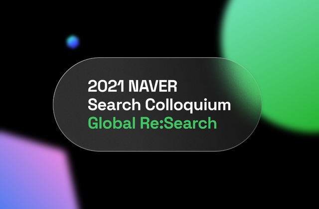 네이버, 美 실리콘밸리에 R&D 조직 구성…글로벌 연구 네트워크 확장