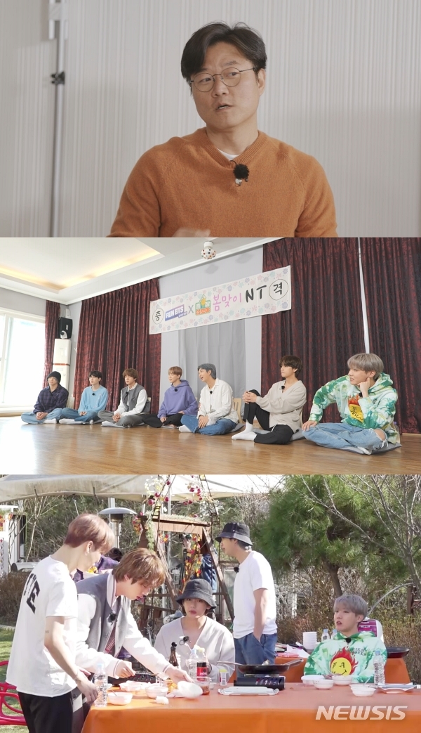 [서울=뉴시스]tvN '출장 십오야'에 방탄소년단이 출연한다. (사진=tvN '출장 십오야' 제공) 2021.05.07. photo@newsis.com