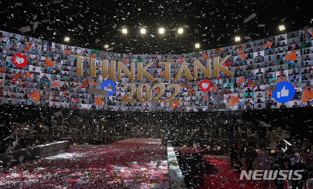 [서울=뉴시스] '신(神) 통일한국을 위한 Think Tank 2022 출범' 희망전진대회 전경 (사진= 세계평화통일가정연합 제공) 2021.05.10. photo@newsis.com