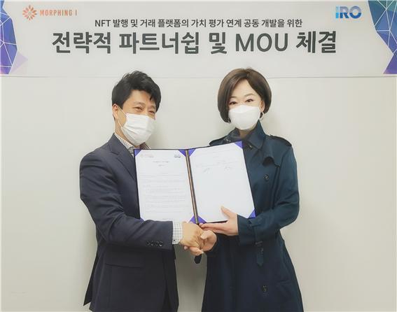 모핑아이 김기영(오른쪽) 대표와 IRO 안도현 대표가 4일 서울 마포구 모핑아이 사무실에서 전략적 파트너십을 위한 업무협약(MOU)을 체결하고 있다.(사진 : 모핑아이 제공) *재판매 및 DB 금지