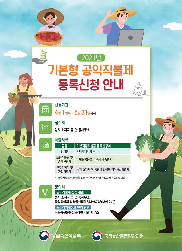 [세종=뉴시스] *재판매 및 DB 금지