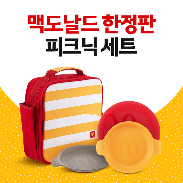 맥도날드시흥 이미지