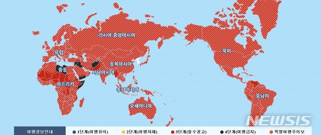 외교부, 내달 15일까지 전 세계 특별여행주의보 연장