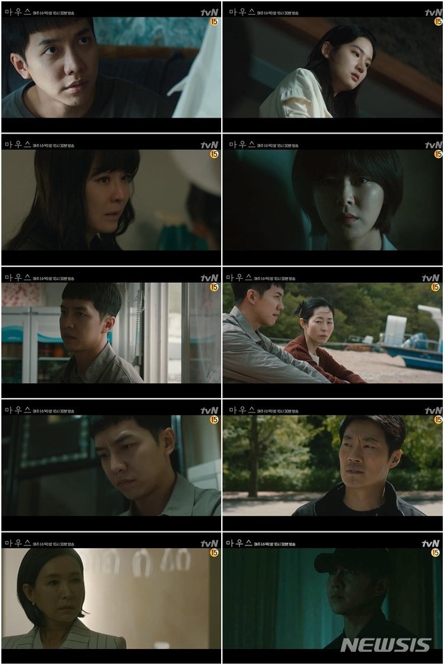 [서울=뉴시스]지난 13일 방송된 tvN '마우스' 19회. (사진=tvN '마우스' 제공) 2021.05.14. photo@newsis.com