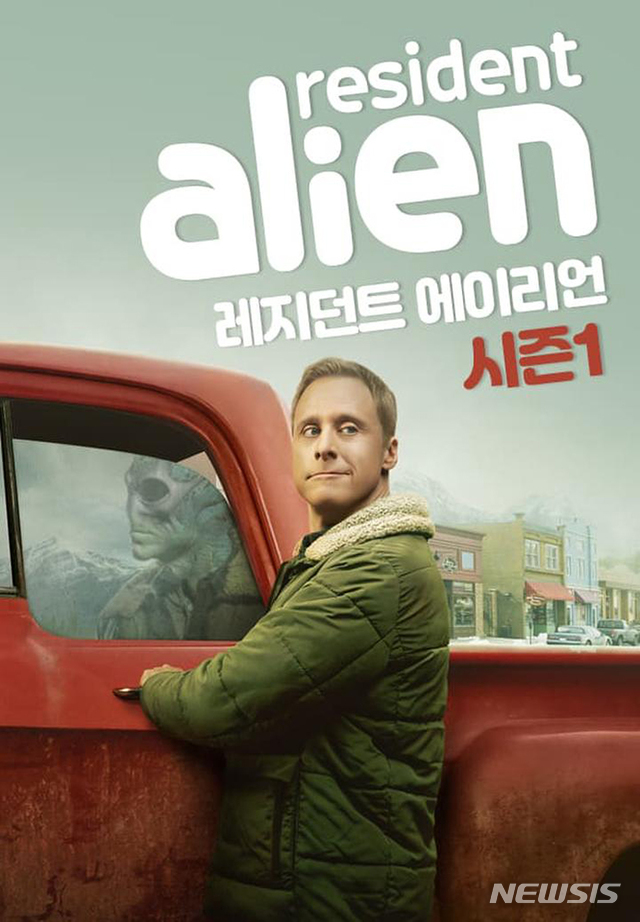 [서울=뉴시스]레지던트 에일리언(Resident Alien) 포스터. (사진=웨이브 제공) 2021.05.14. photo@newsis.com