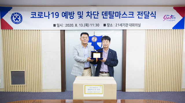 제종진(왼쪽) 대표와 배재대 김한수 부총장. *재판매 및 DB 금지