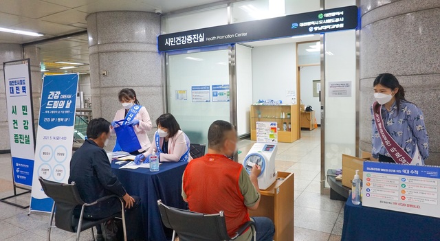 충남대병원 공공보건의료사업단이 14일 대전역에서 고혈압의 날을 맞아 '건강 드림(Dream)의 날'을 진행했다.(사진=충남대학교병원 제공) *재판매 및 DB 금지