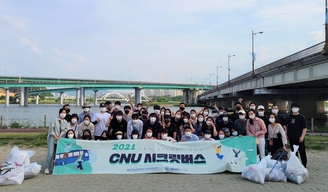 충남대 ‘CNU 시크릿 버스’ 참가자들 *재판매 및 DB 금지