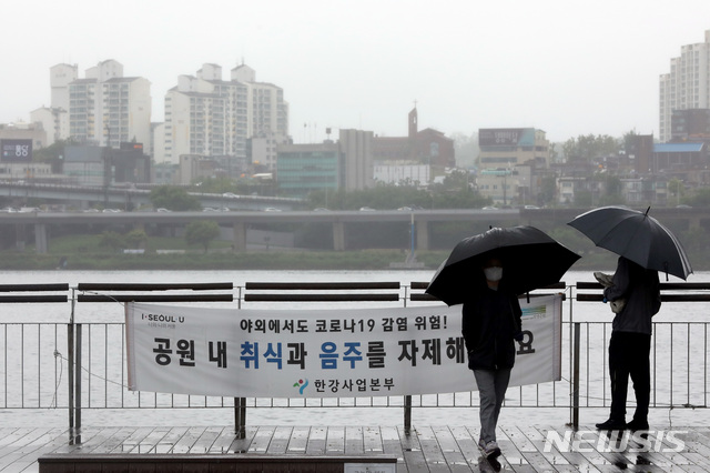 [서울=뉴시스]김병문 기자 = '2021 여름철 종합대책'이 시행 중인 16일 서울 서초구 반포한강공원에 취식과 음주자제를 알리는 현수막이 걸려있다. 2021.05.16. dadazon@newsis.com