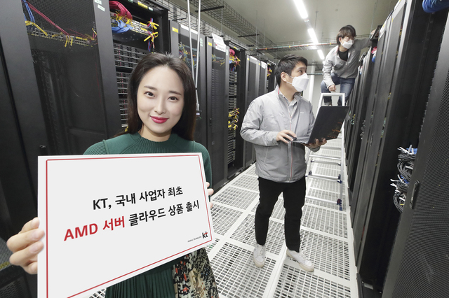 [서울=뉴시스]KT가 국내 클라우드 사업자 최초로 AMD 프로세서 기반 가상 서버 IaaS 상품을 출시한다고 19일 밝혔다. KT 직원들이 AMD 프로세서 기반 IaaS 상품 출시를 홍보하는 모습 (사진=KT 제공) 2021.05.19