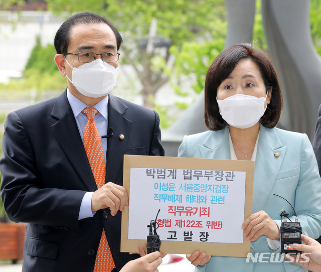 [서울=뉴시스]고범준 기자 = 태영호(왼쪽), 전주혜 국민의힘 의원이 20일 오후 서울 서초구 대검찰청에서 이성윤 서울중앙지검장 직무배제 등 관련 박범계 법무부장관을 직무유기죄로 고발하기 위해 고발장을 들고 종합민원실로 들어서기 전 취재진 질문에 답하고 있다. 2021.05.20. bjko@newsis.com