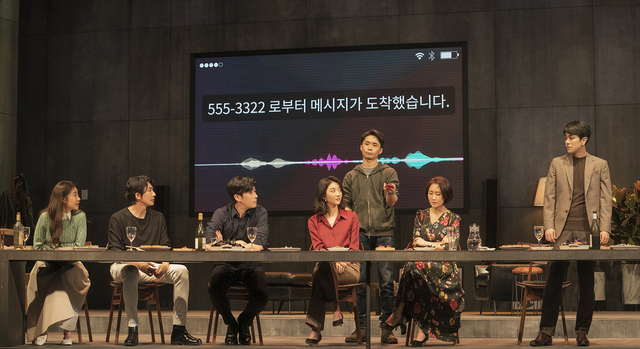 [서울=뉴시스] 연극 '완벽한 타인'. 2021.05.21. (사진 = 쇼노트 제공) photo@newsis.com
