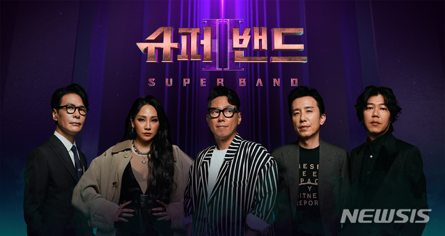 [서울=뉴시스]JTBC '슈퍼밴드2'가 6월21일 첫 방송 된다. (사진=JTBC '슈퍼밴드2' 제공) 2021.05.26. photo@newsis.com