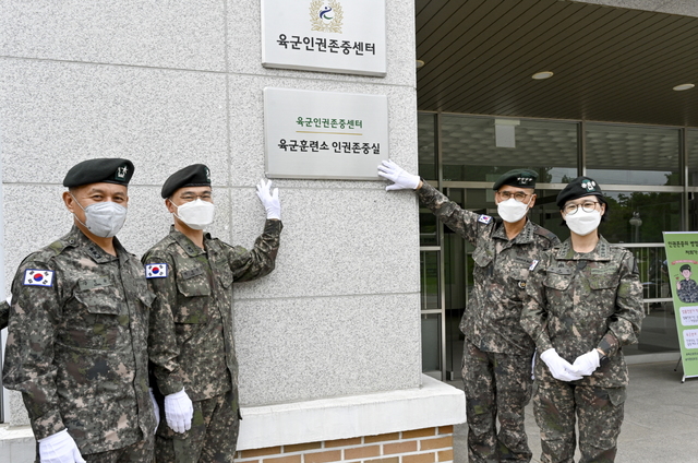 [서울=뉴시스] 26일 남영신 육군참모총장(오른쪽 두번째) 주관으로 열린 '육군훈련소 인권존중실 현판식에서 참석자들이 기념촬영을 하고 있다. 오른쪽부터 강유미 육군훈련소 인권존중실장, 남영신 육군참모총장, 박용석 육군인권존중센터장, 강인규 육군인사참모부장. 2021.05.26. (사진=육군 제공) *재판매 및 DB 금지