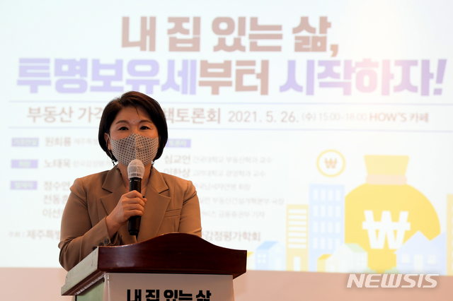 [서울=뉴시스]국회사진기자단 = 조은희 전 서초구청장. 2021.05.26. photo@newsis.com