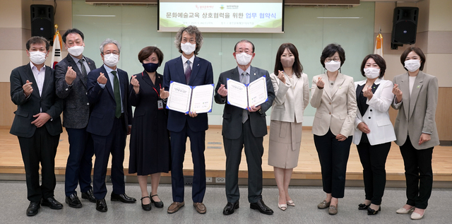 [광주=뉴시스]=광주문화재단은 광주대학교와 문화예술교육 연구·개발과 문화예술 도시로서 지역 위상 강화를 위한 공동사업을 개발하는 업무협약을 맺었다고 26일 밝혔다. (사진=광주문화재단 제공). photo@newsis.com *재판매 및 DB 금지